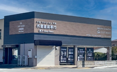 全国初、次世代型無人塗装専門ショールーム 『ペイントホームズ福岡中央』博多区諸岡に新規オープン
