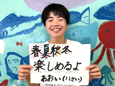 子どもたちからのメッセージ3