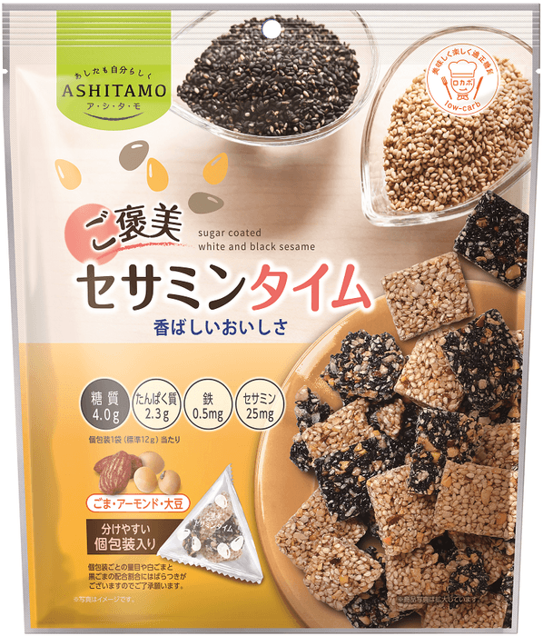 ASHITAMO ご褒美セサミンタイム