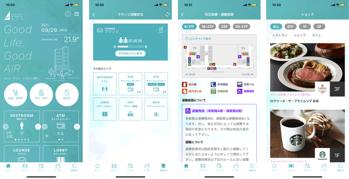 様々な便利機能でより快適・安心なオフィスワークに向けた付加価値を創出