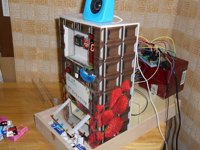前回作品(3):子供の初めての自動販売機