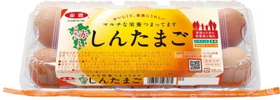 赤いしんたまご(10個入り)