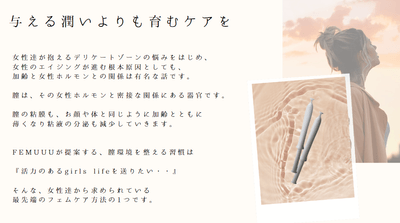 コラム