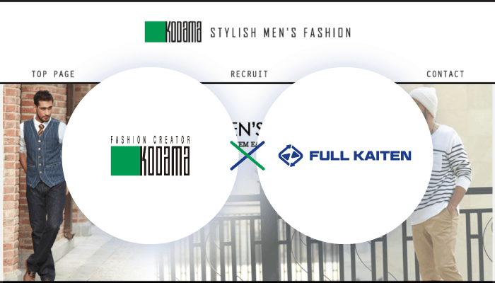 メンズファッションのコダマコーポレーションが在庫dxクラウド Full Kaiten を新規導入 Newscast