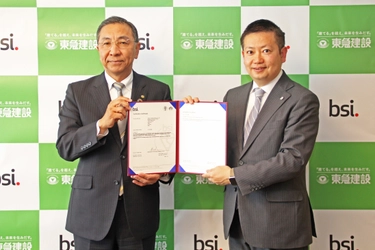 BSIグループジャパン（英国規格協会）、 東急建設株式会社にISO 19650に基づいた BIM BSI Verification（検証）を実施