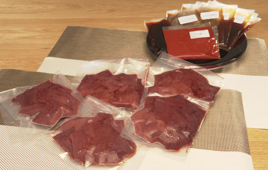 金レバ5人前セット(税込4,400円)