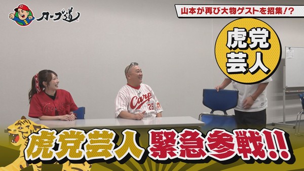 広島ホームテレビ【カープ道】今シーズンをキーワードで振り返る!