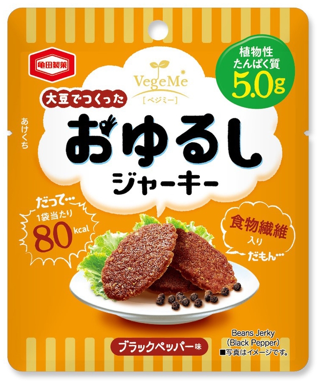 『25g 大豆でつくったおゆるしジャーキー』
