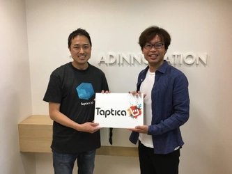 Taptica事業強化・拡大のために、 アドイノベーションの社外取締役にジャコーレCEO平戸氏が就任