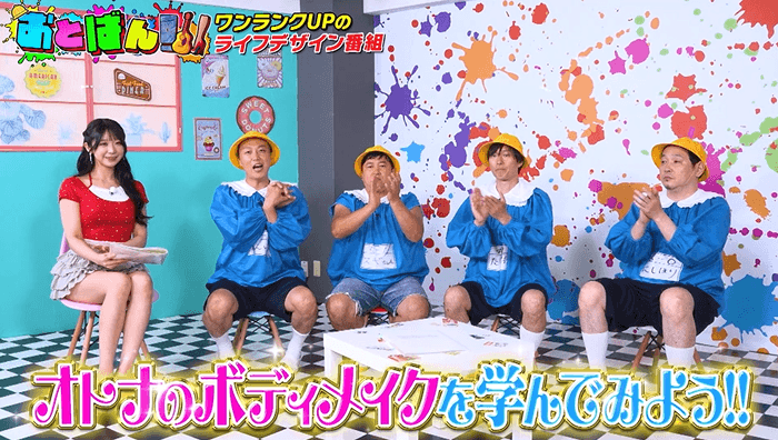 ボディメイクを学ぼう