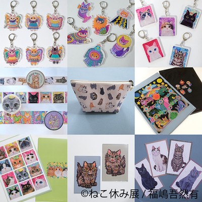 グッズ：福嶋吾然有