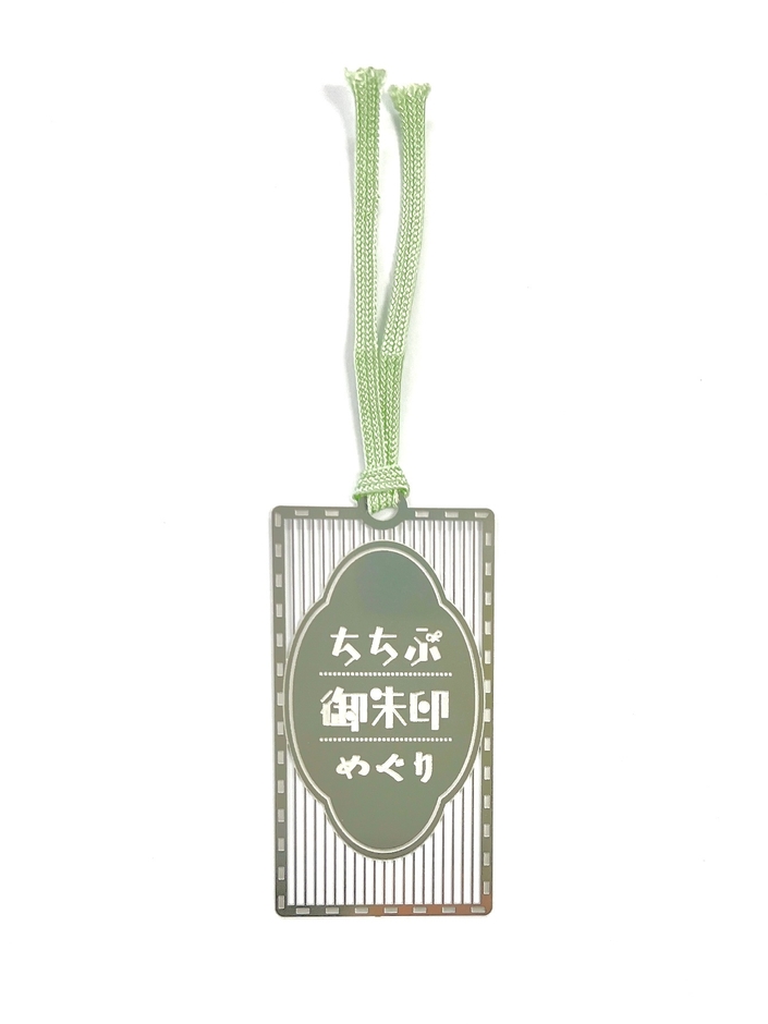 オリジナルステンレス製しおり　イメージ