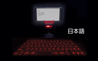 日本初展開・レーザー投影式キーボード『Serafim Keybo』 クラウドファンディング開始、目標金額700％達成