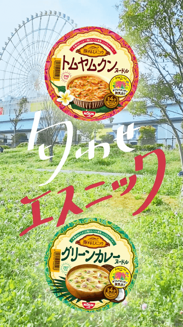 匂わせたい動画キャプチャ5