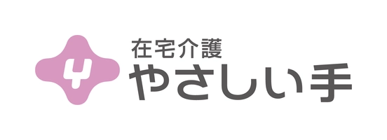 株式会社やさしい手