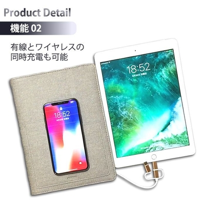 有線とワイヤレスの同時充電も可能