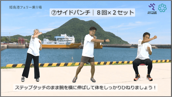 【高齢者向けの健康体操】