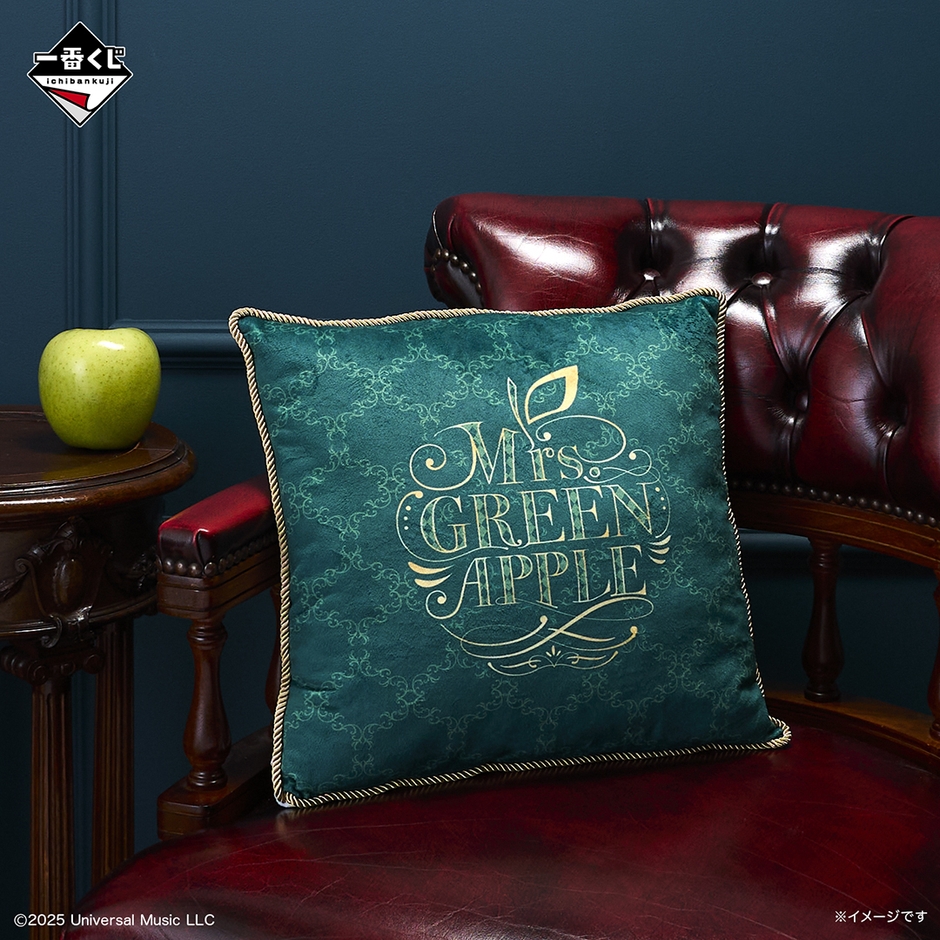 ラストワン賞：クッション(イメージ)