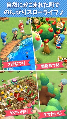 ポケットタウン3