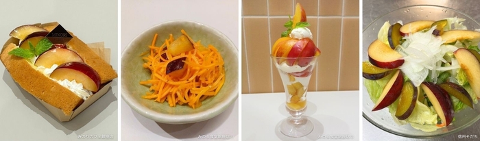 国産米粉のふわもちシフォンサンド～プルーン＆プラム～ 単品750円　セット1,100円 （みのりカフェ 銀座三越）/長野県産プルーン入り人参のラペ ※定食小鉢での提供＆長野県産プラムのパフェ1,690円 （みのる食堂 銀座三越）/季節のフルーツサラダ ～プルーン・プラム添え～ 979円 （和牛焼肉 信州そだち）