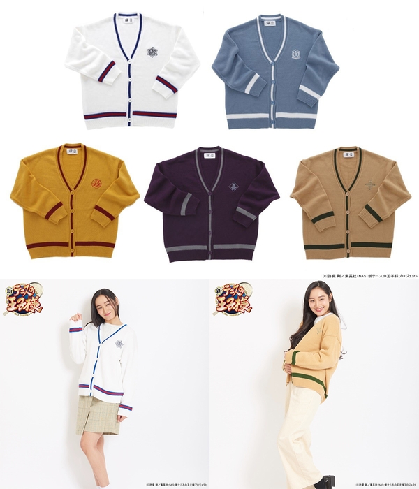 新テニスの王子様×SPINNS カーディガン
