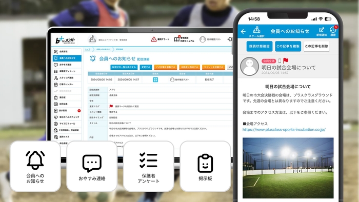 アプリでの実際の画面 1