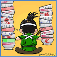 「いっき~みんなで米騒動の巻~」 ゲーム画面2