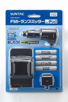 FMIP-302BH商品パッケージ