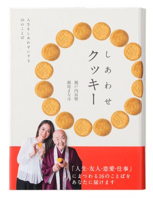 パッケージ 真俯瞰(切抜き用)