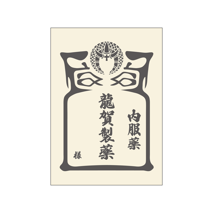 ▲キャンディ 980円