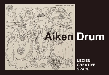 ルシアンが人気グラフィックデザイナー藤本 将のブランド 「Aiken Drum」とのコラボファブリックを本格販売開始