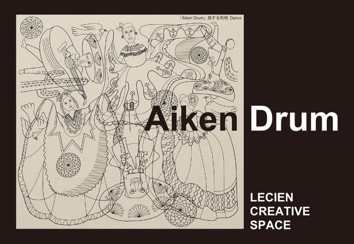 Aiken Drum