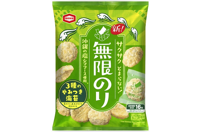 親子でハマるスナック米菓 『無限エビ』に続く無限シリーズ・第2弾！ 『無限のり』新発売！