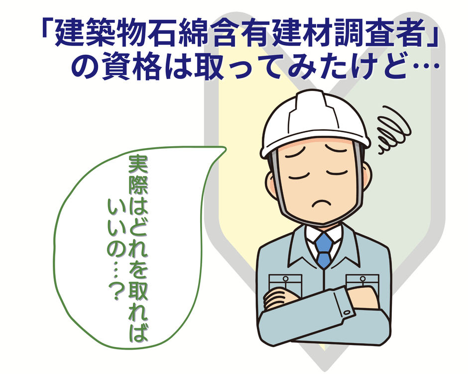 こんな人に最適！