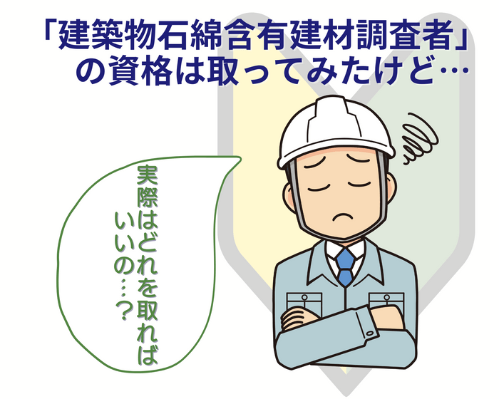 こんな人に最適！