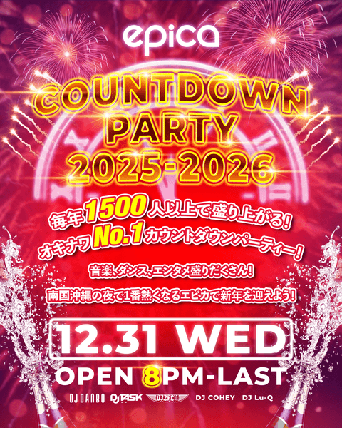 12月31日(水) COUNTDOWN PARTY 2025-2026