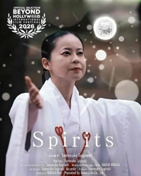 【実体験を映画化】ラジオドラマから始まり世界を席巻　 国際映画祭で受賞の嵐！ハリウッドも最高評価の映画 『Spirits』(日本版『精霊』監督 杉崎智介)が熱い！