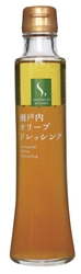 発売10周年を機に累計60万本販売の人気の ドレッシングシリーズのネーミング＆パッケージを 4月1日より一新。