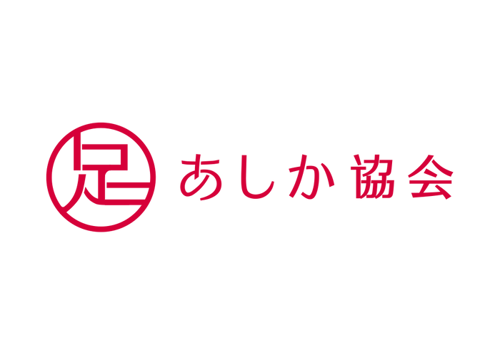 あしか協会 ロゴ