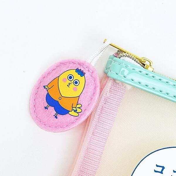 コジコジメッシュポーチ