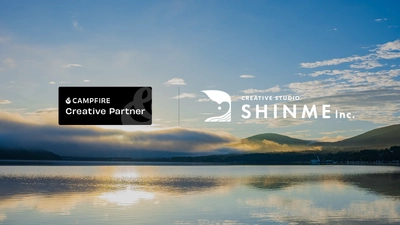 株式会社SHINME、CAMPFIREと連携　 生きもの・自然・文化領域に特化した クラウドファンディング支援体制を強化