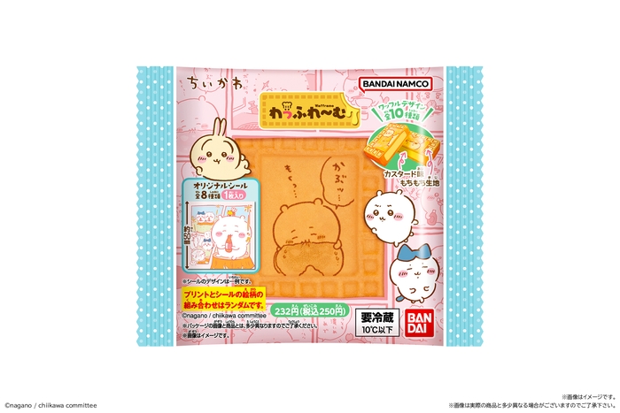ちいかわ わっふれ~む(パッケージ)