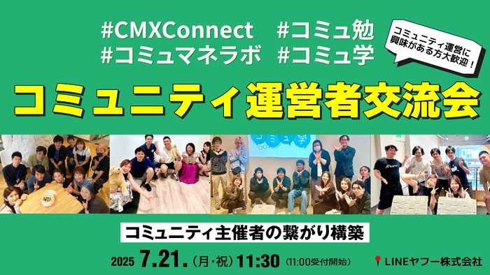 イベントタイトル