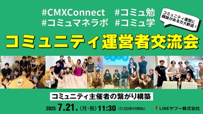 イベントタイトル