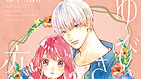 漫画『サラリーマン金太郎』が期間限定で200話無料！ さらに本宮ひろ志
