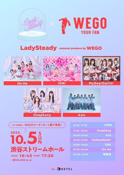 LadySteady costume produce by WEGO