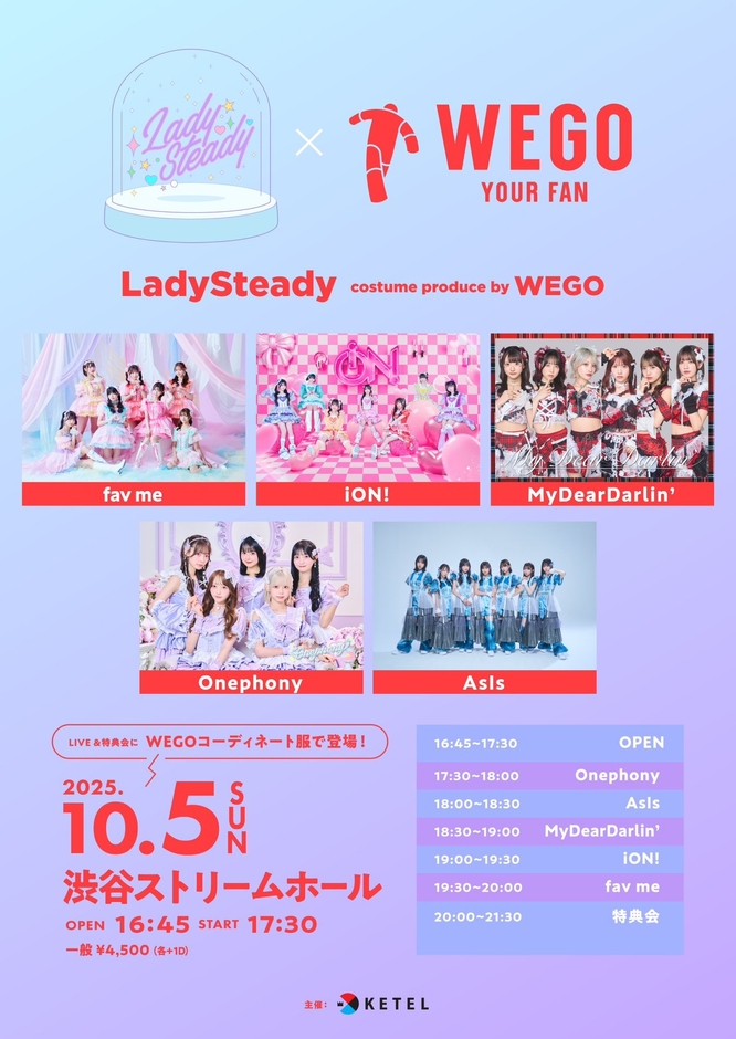 LadySteady costume produce by WEGO