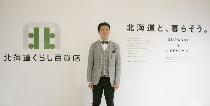 ブランドロゴ サツドラホールディングス株式会社 代表取締役社長 富山 浩樹