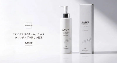 【MBFF】マイクロバイオームというクレンジングの新しい提案　 マイクロバイオーム発想の新商品 「MBFF mbクレンジングPRO」を2026年8月6日発売