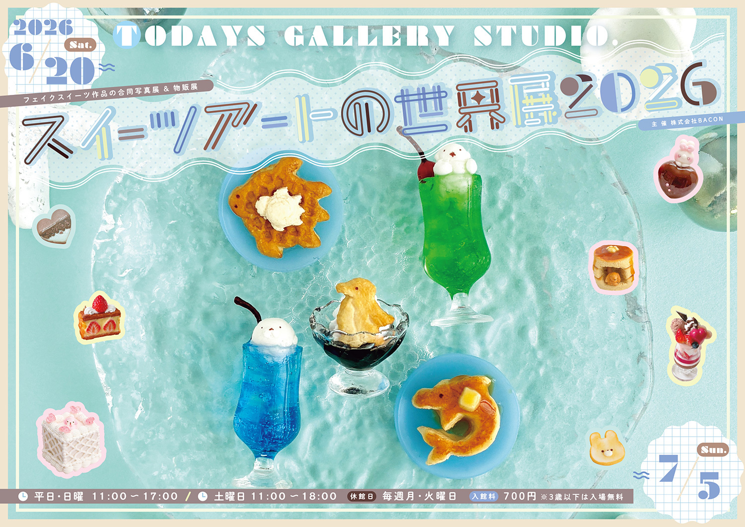 甘くてかわいい♪フェイクスイーツ集結「スイーツアートの世界展」 6